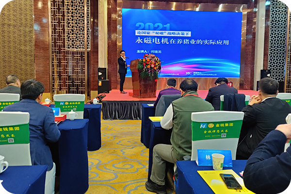 『猪场之旅』2021行：生猪产业高质量发展巡回报告会