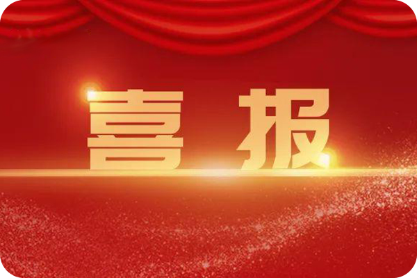 凯时尊龙智动永磁电机荣登厦门市工业品目录