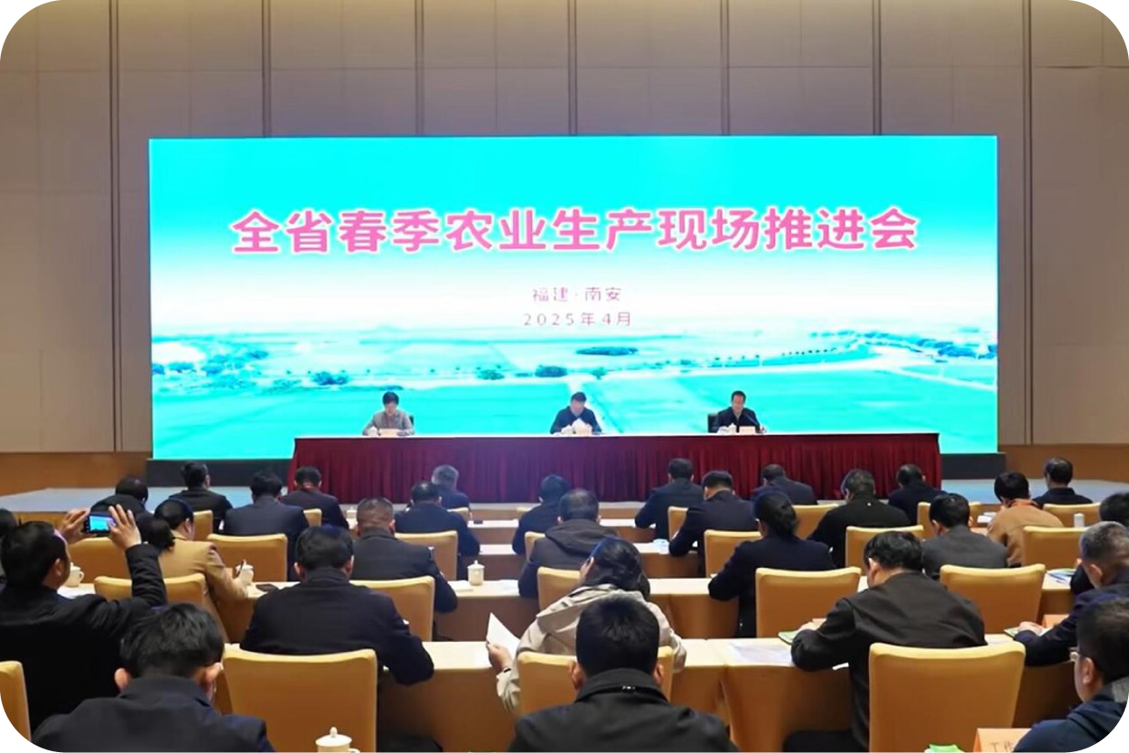 全省春季农业生产现场推进会：凯时尊龙智动稀土永磁电机 赋能农业新变革