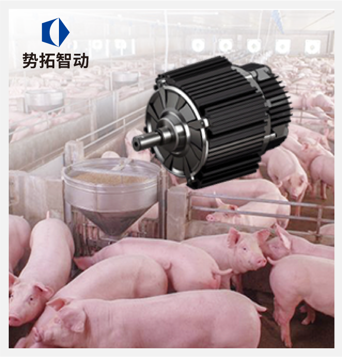 智能稀土永磁畜用风机电机