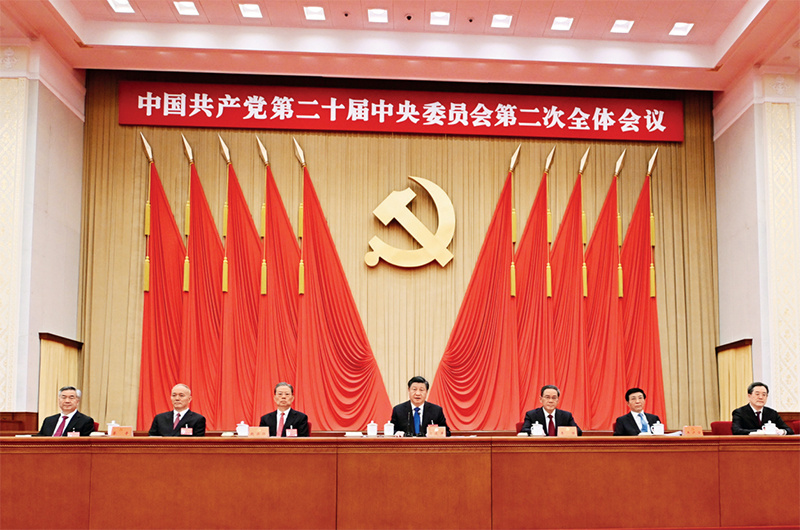 习近平：在二十届中央机构编制委员会第一次会议上的讲话